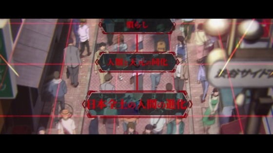 「呪術廻戦」50話感想 (47)