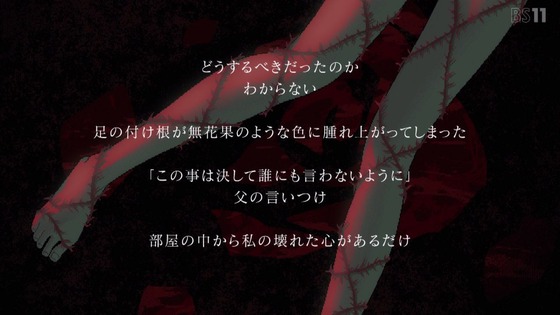 「その着せ替え人形は恋をする」22話感想 (38)