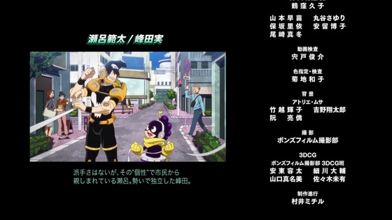 「僕のヒーローアカデミア」170話感想  (157)