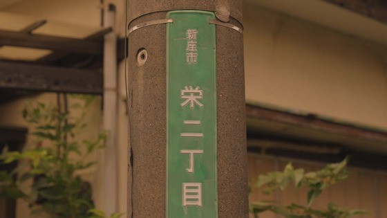 「孤独のグルメ Season10」4話感想 (28)