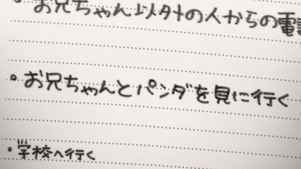 「青春ブタ野郎」11話感想 (68)