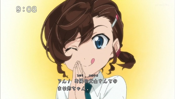 「ゲゲゲの鬼太郎」6期 4話感想 (18)