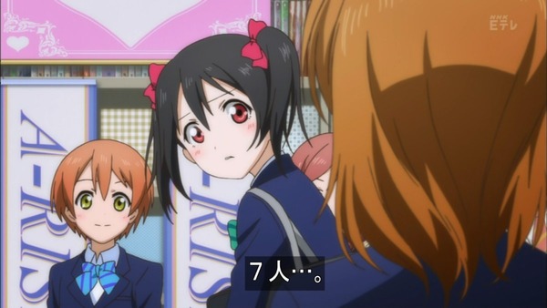 ラブライブ (52)
