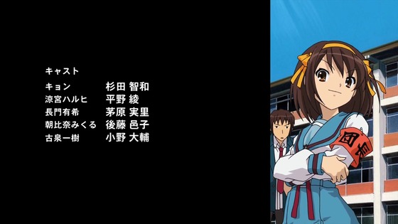 「涼宮ハルヒの憂鬱」4話感想 (123)