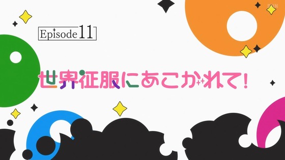 「魔法少女にあこがれて」10話感想 (70)