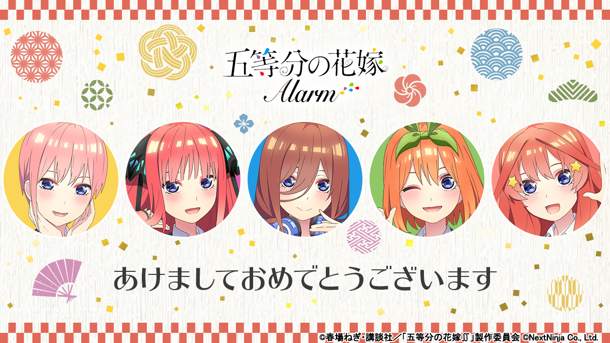 画像 年末から21年お正月にかけて アニメ 漫画 ゲーム系公式イラストなどまとめ 今年も可愛い楽しいがいっぱい 誰にとっても優しくいい年でありますように ポンポコにゅーす ファン特化型アニメ感想サイト 画像 年末から21年お正月にかけて アニメ 漫画 ゲーム系公式イラストなどまとめ 今年も可愛い楽しいがいっぱい 誰にとっても優しくいい年でありますように ポンポコにゅーす ファン特化型アニメ感想サイト