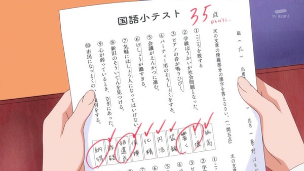GO!プリンセスプリキュア (15)