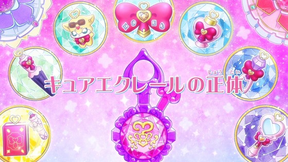 「名探偵プリキュア!」25話感想 (5)