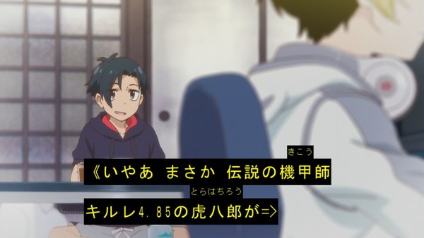 パンチライン (29)