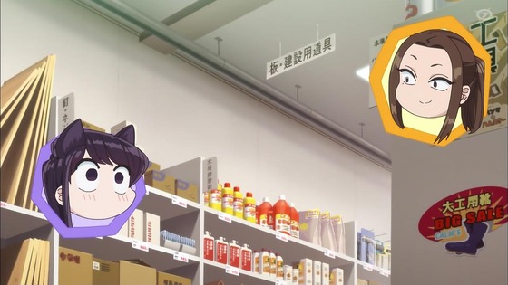 「古見さんは、コミュ症です。」11話感想 (52)