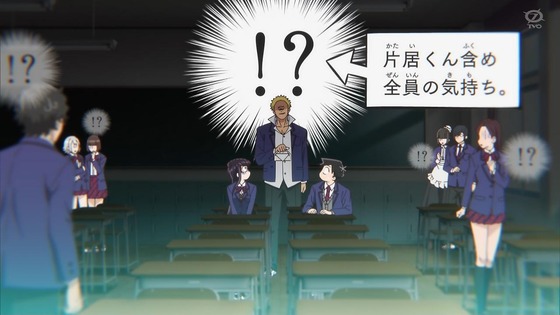 「古見さんは、コミュ症です。」15話感想 (75)
