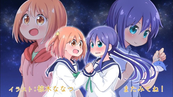 「恋する小惑星」第1話感想 画像 (44)