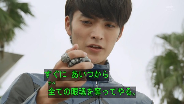 仮面ライダーゴースト (31)