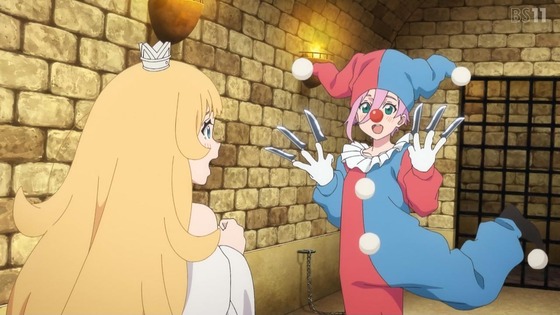 「姫様“拷問”の時間です」21話感想 (103)