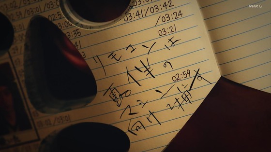「岸辺露伴は動かない」4話「ザ・ラン」感想 (142)