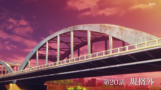 「呪術廻戦」20話感想 (1)