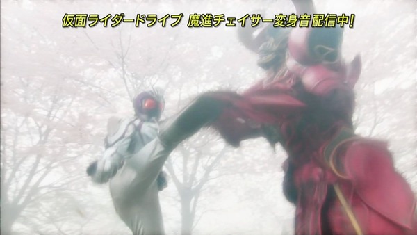 仮面ライダードライブ (14)