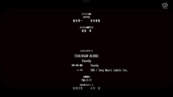 「チェンソーマン」1話感想 (121)
