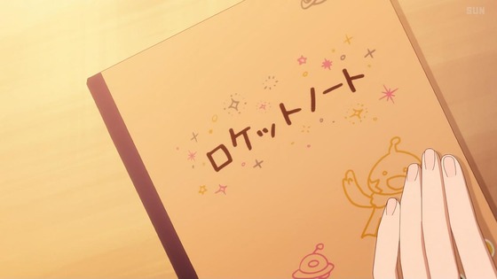「星屑テレパス」2話感想 (6)