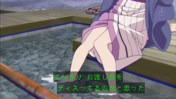 「ガーリッシュナンバー」 (22)