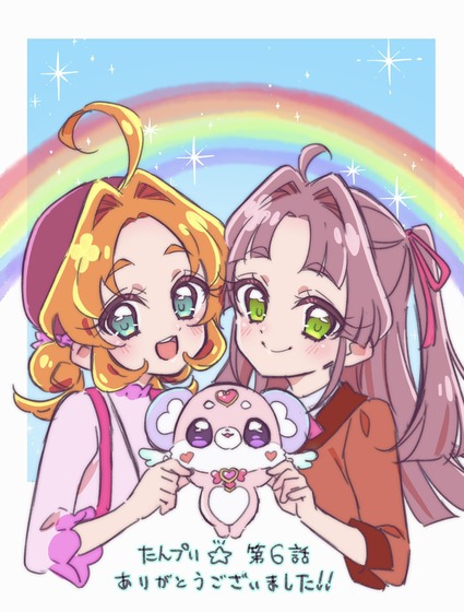 名探偵プリキュア！第6話ありがとうございました