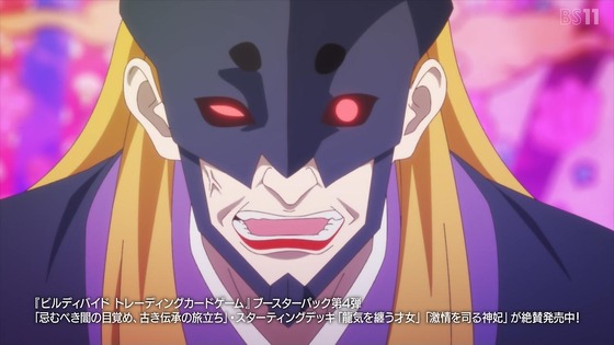 「ビルディバイド -#FFFFFF」13話感想 (66)
