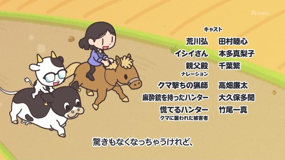 「百姓貴族」16話感想 (27)