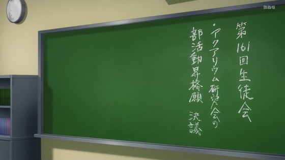 「2.5次元の誘惑(リリサ)」6話感想 (40)