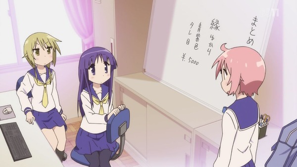 「ゆゆ式」8話感想 (144)