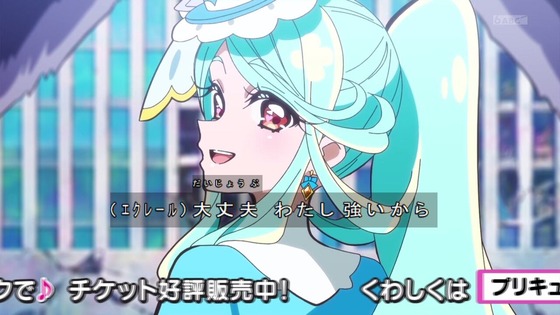 「名探偵プリキュア!」26話感想 (39)