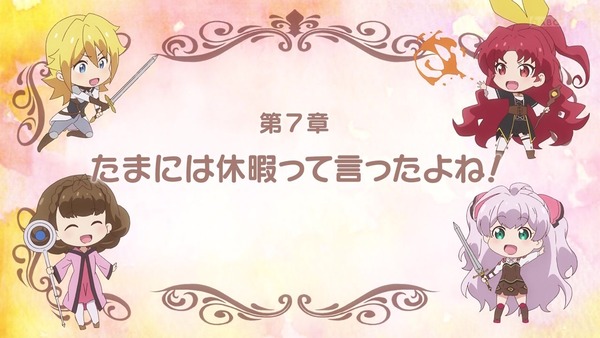 「私、能力は平均値でって言ったよね!」のうきん 7話感想 (10)