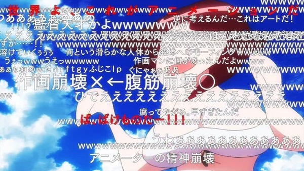 SHIROBAKO (9)