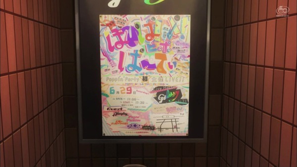 「BanG Dream!(バンドリ!)」2期 12話感想 (46)