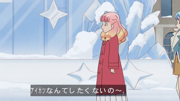 「アイカツフレンズ!」59話感想 (30)