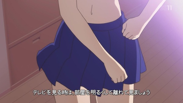 ゆゆ式 (2)