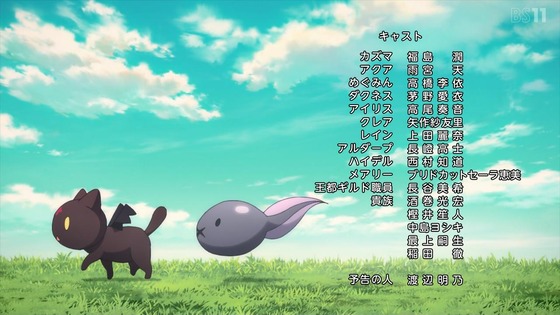 「この素晴らしい世界に祝福を!3」3話感想 (57)