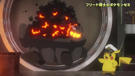 「ポケットモンスター」アニポケ22話感想 (95)