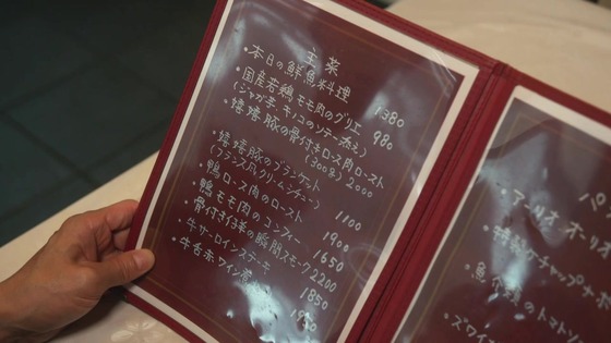 「孤独のグルメ Season10」4話感想 (40)
