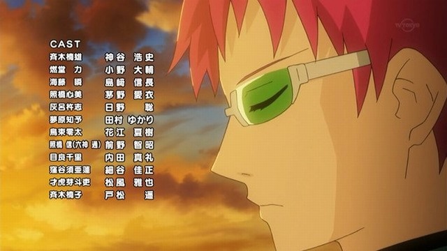 「斉木楠雄のΨ難」 (73)