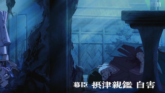 「逃げ上手の若君」1話感想 (36)