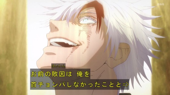 「呪術廻戦」(2期)28話感想 (135)