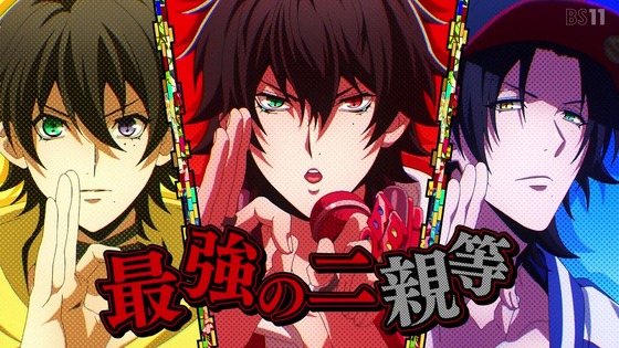 「ヒプノシスマイク」第2話感想 画像 (37)