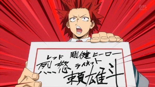 「僕のヒーローアカデミア」 (20)