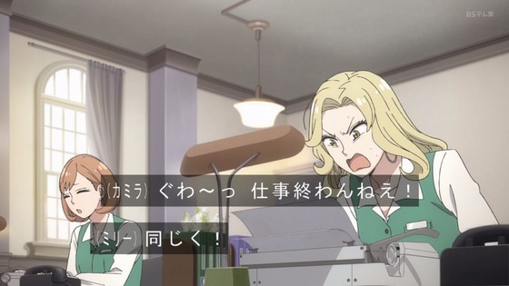 「SPY×FAMILY」47話感想 (45)