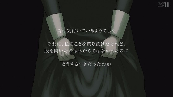 「その着せ替え人形は恋をする」22話感想 (34)