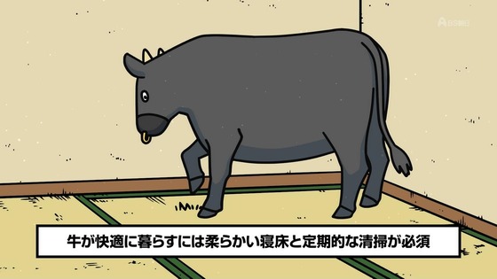 「百姓貴族」29話感想 (26)