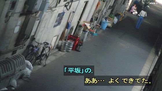 「岸辺露伴は動かない」5話「背中の正面」感想 (163)