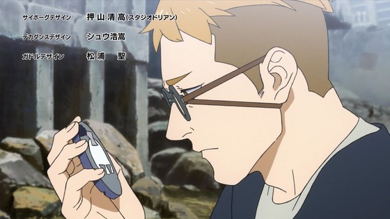 「デカダンス」第1話感想  (2)