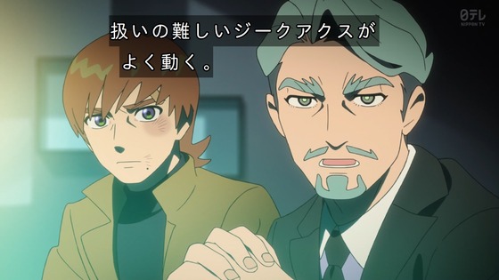 「機動戦士Gundam GQuuuuuuX」ジークアクス 3話感想 (53)