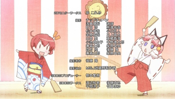 紅殻のパンドラ (68)